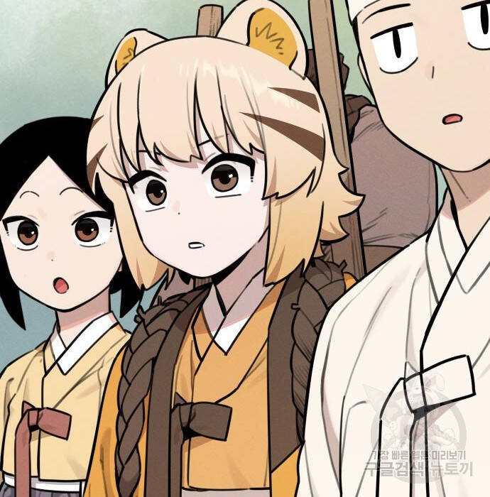 Hổ Đến Chơi Nhà Chapter 98 - 2