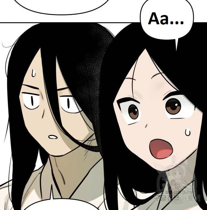 Hổ Đến Chơi Nhà Chapter 98 - 101