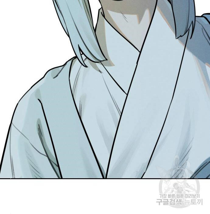 Hổ Đến Chơi Nhà Chapter 98 - 105