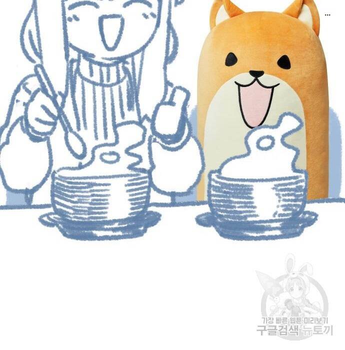 Hổ Đến Chơi Nhà Chapter 98 - 110