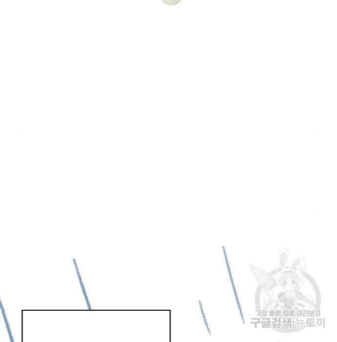 Hổ Đến Chơi Nhà Chapter 98 - 113