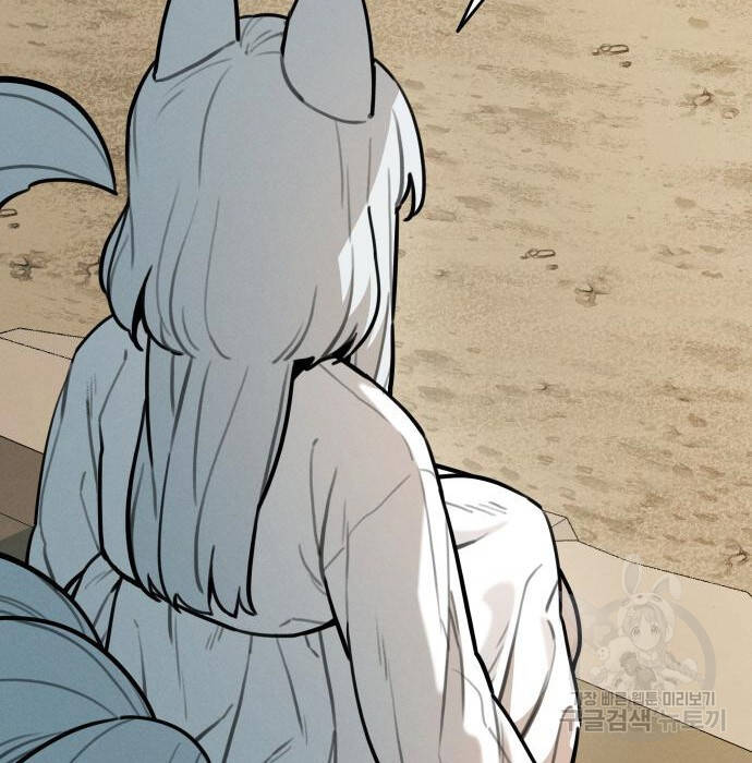 Hổ Đến Chơi Nhà Chapter 98 - 29