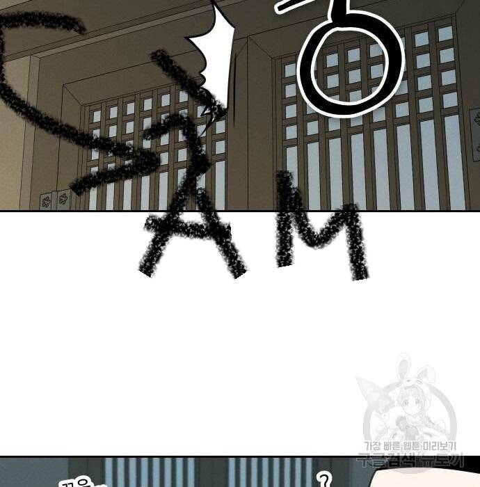 Hổ Đến Chơi Nhà Chapter 98 - 49