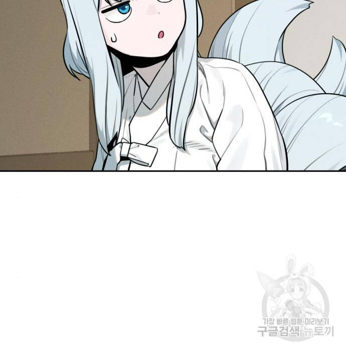 Hổ Đến Chơi Nhà Chapter 98 - 52