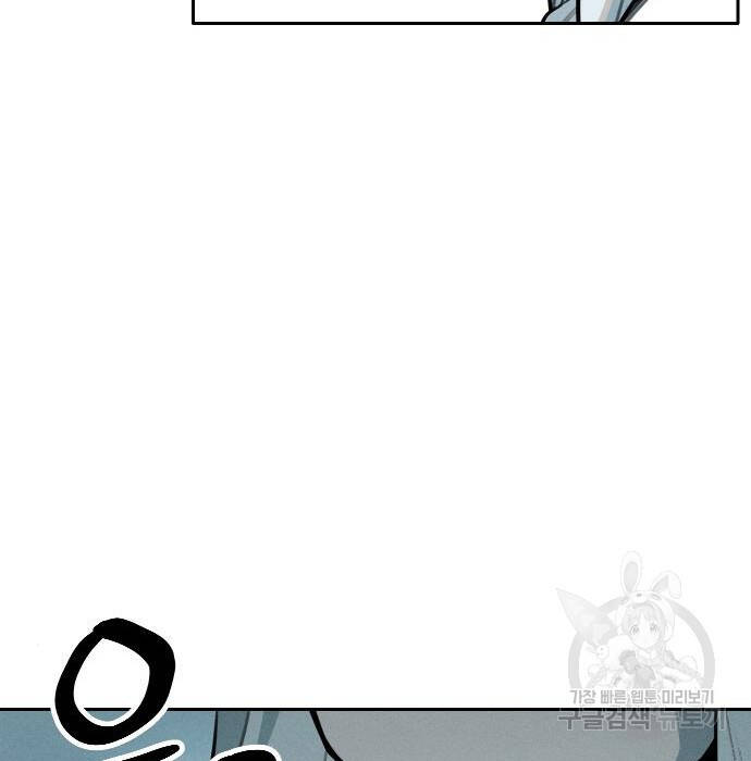 Hổ Đến Chơi Nhà Chapter 98 - 54