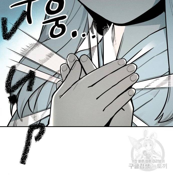 Hổ Đến Chơi Nhà Chapter 98 - 55