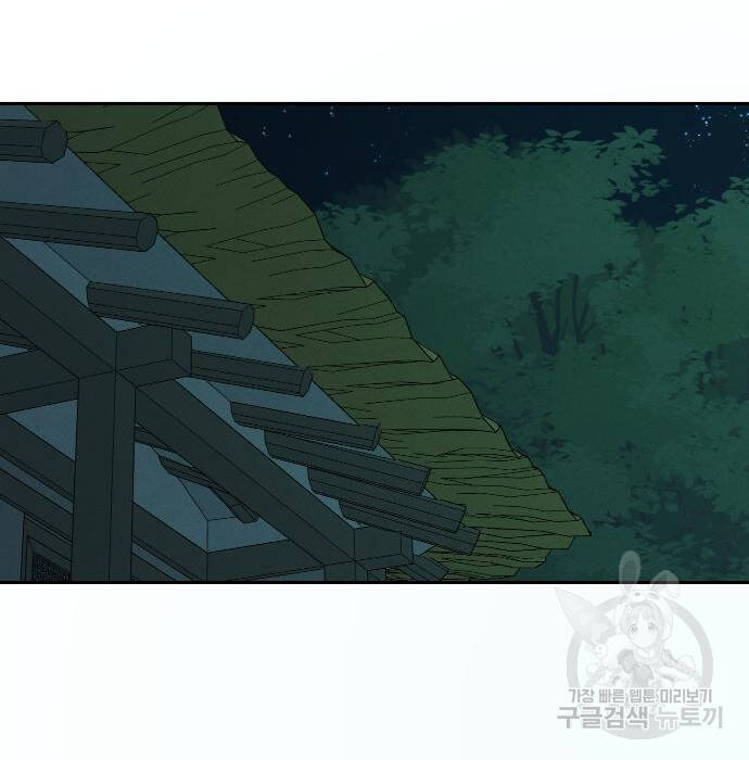 Hổ Đến Chơi Nhà Chapter 98 - 68