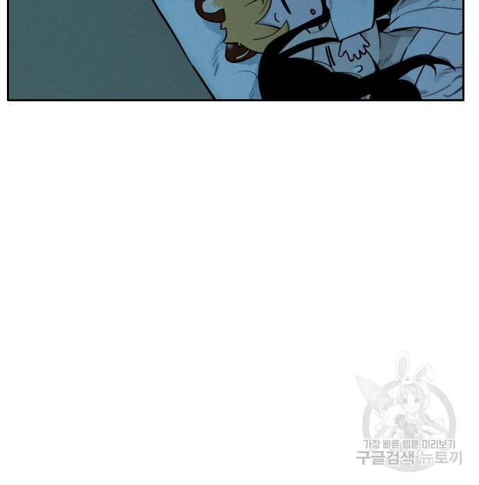 Hổ Đến Chơi Nhà Chapter 98 - 70