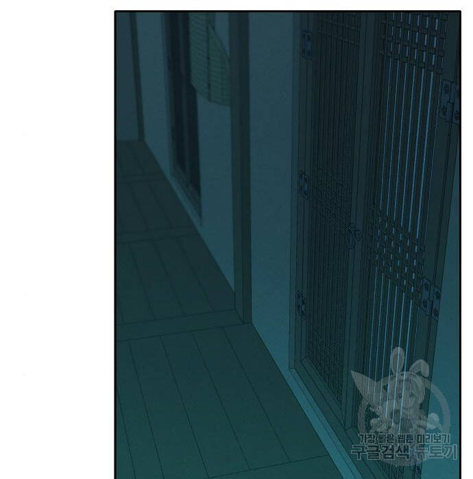 Hổ Đến Chơi Nhà Chapter 98 - 71