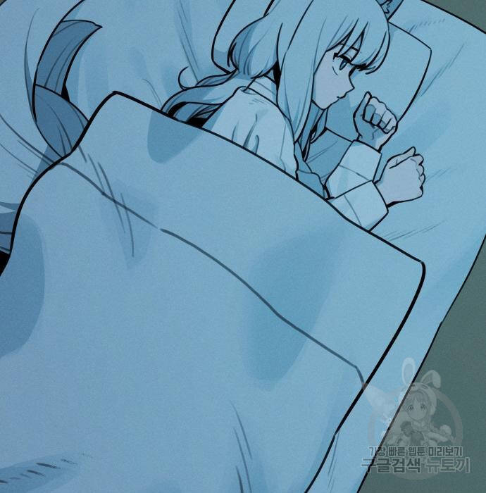 Hổ Đến Chơi Nhà Chapter 98 - 74