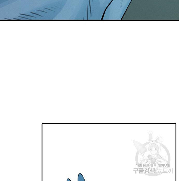 Hổ Đến Chơi Nhà Chapter 98 - 75