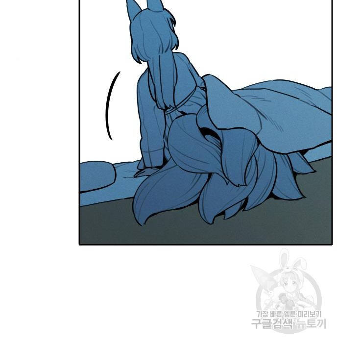 Hổ Đến Chơi Nhà Chapter 98 - 76