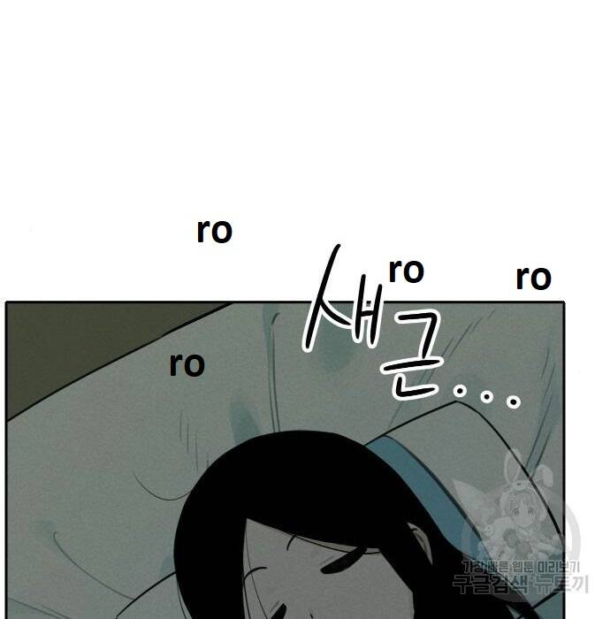 Hổ Đến Chơi Nhà Chapter 98 - 79