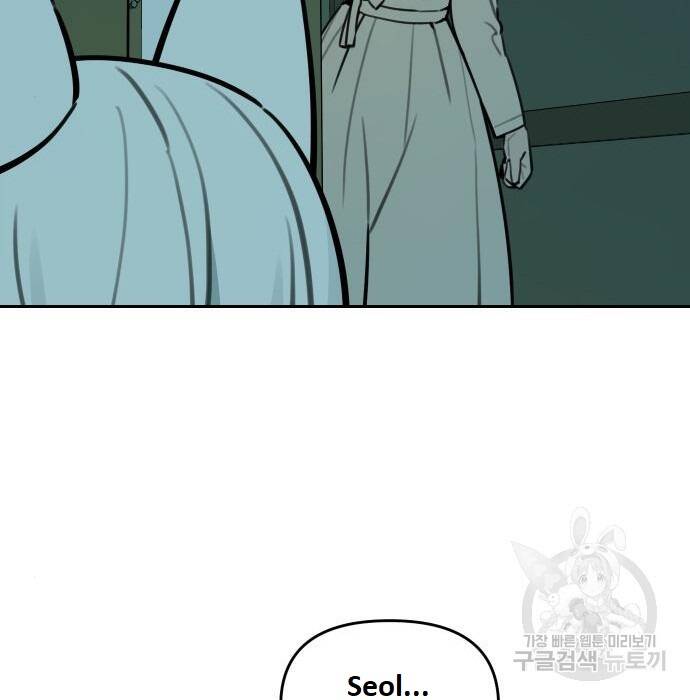 Hổ Đến Chơi Nhà Chapter 98 - 95