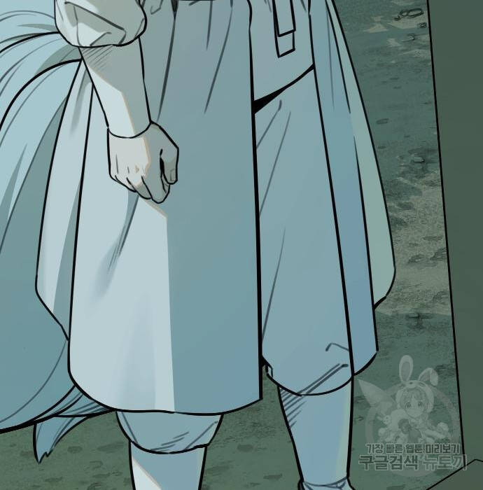 Hổ Đến Chơi Nhà Chapter 98 - 99