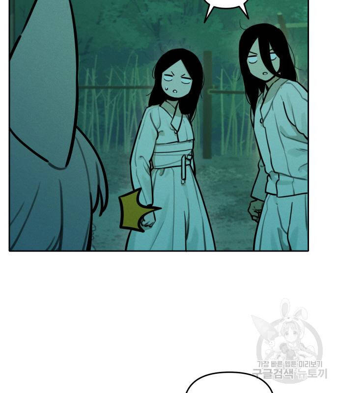 Hổ Đến Chơi Nhà Chapter 99 - 33