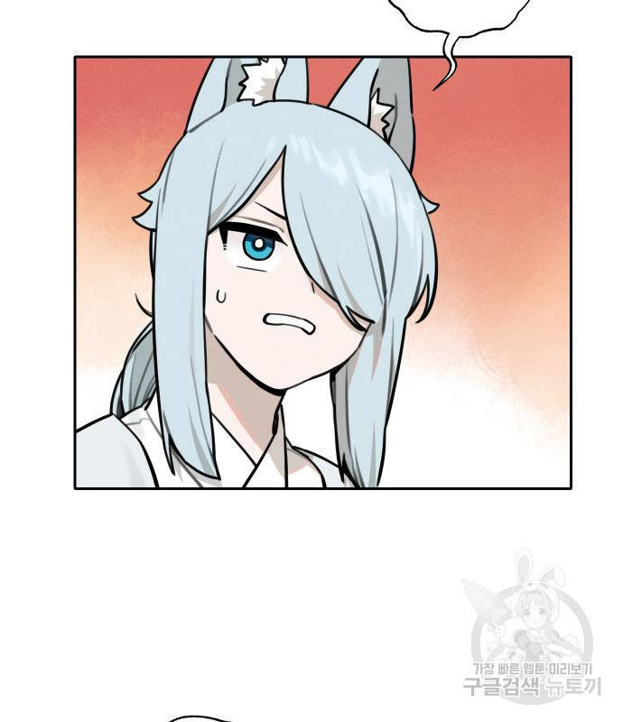 Hổ Đến Chơi Nhà Chapter 99 - 35