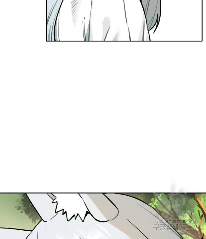 Hổ Đến Chơi Nhà Chapter 99 - 50