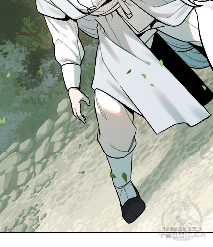 Hổ Đến Chơi Nhà Chapter 99 - 52