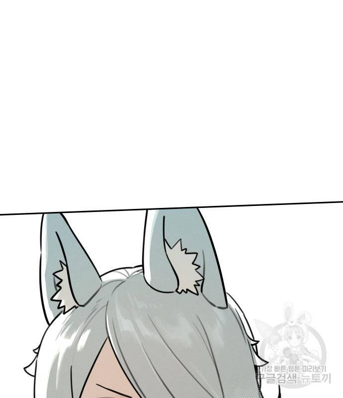 Hổ Đến Chơi Nhà Chapter 99 - 53