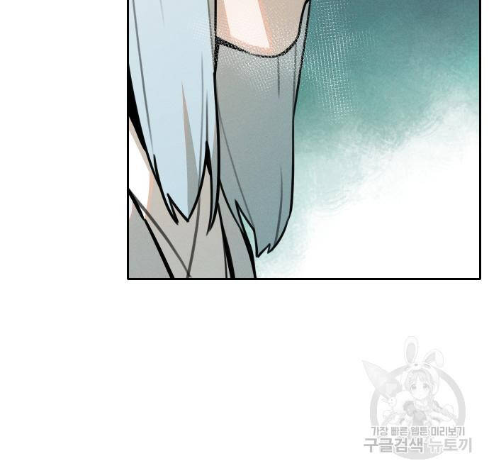 Hổ Đến Chơi Nhà Chapter 99 - 63