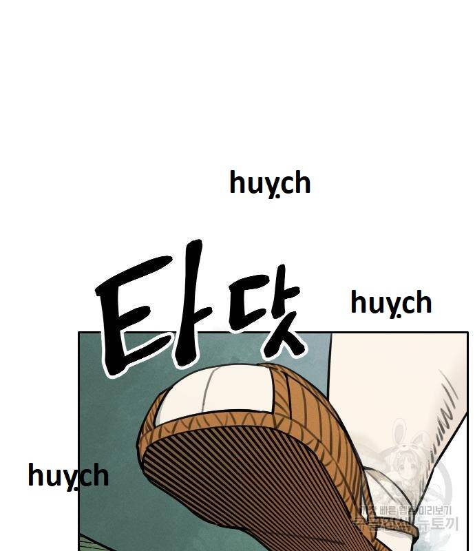 Hổ Đến Chơi Nhà Chapter 99 - 82