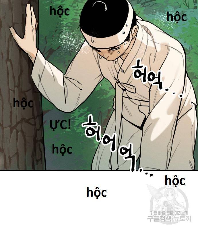 Hổ Đến Chơi Nhà Chapter 99 - 84