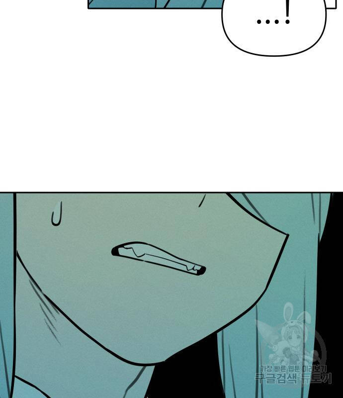 Hổ Đến Chơi Nhà Chapter 99 - 10