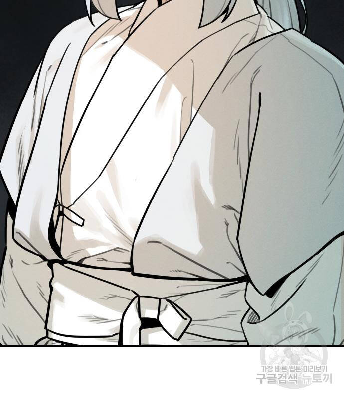 Hổ Đến Chơi Nhà Chapter 99 - 93