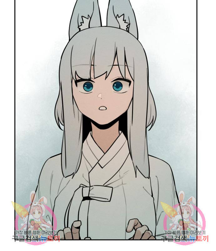 Hổ Đến Chơi Nhà Chapter 99 - 95