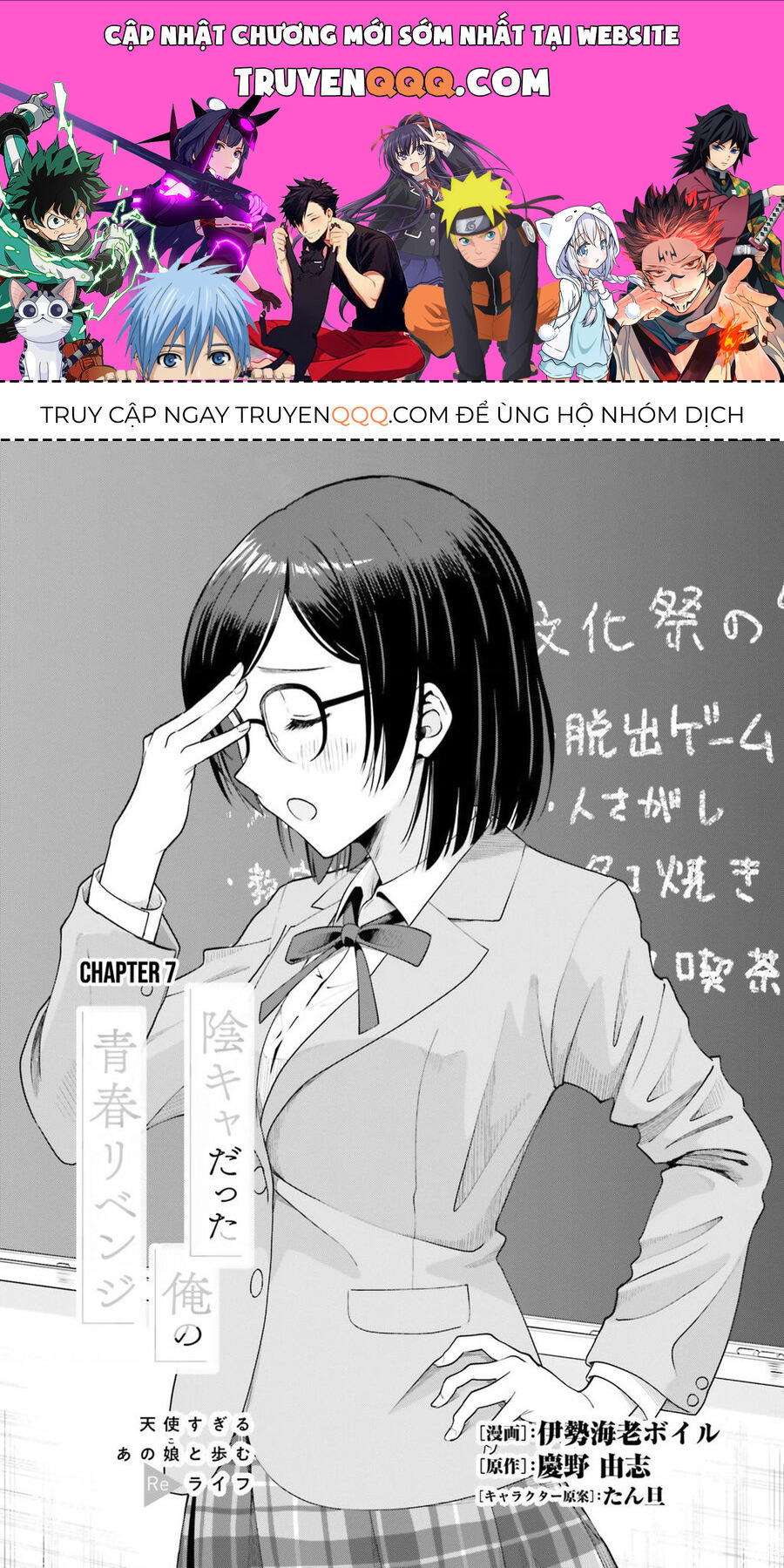 Sống Lại Tuổi Thanh Xuân: Cuộc Sống Thứ Hai Bên Thiếu Nữ Tựa Thiên Thần Chapter 7 - 1