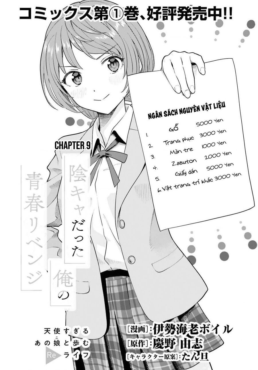 Sống Lại Tuổi Thanh Xuân: Cuộc Sống Thứ Hai Bên Thiếu Nữ Tựa Thiên Thần Chapter 9 - 2