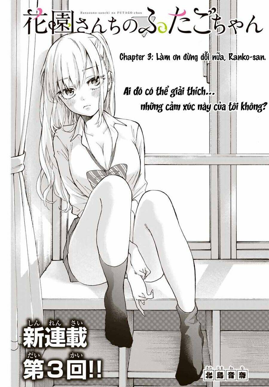 Hanazono-Sanchi No Futago-Chan Chapter 3 - 2