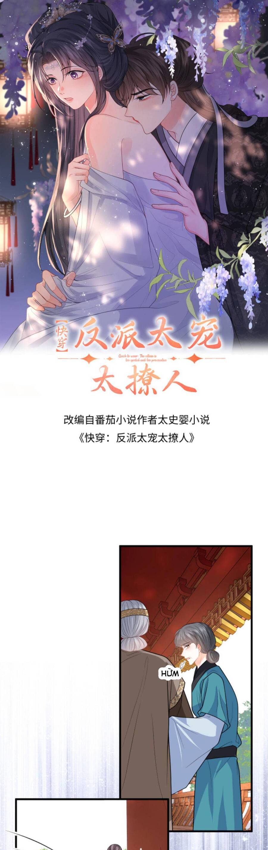 Xuyên Nhanh : Nhân Vật Phản Diện Quá Nuông Chiều Ta Chapter 112 - 4