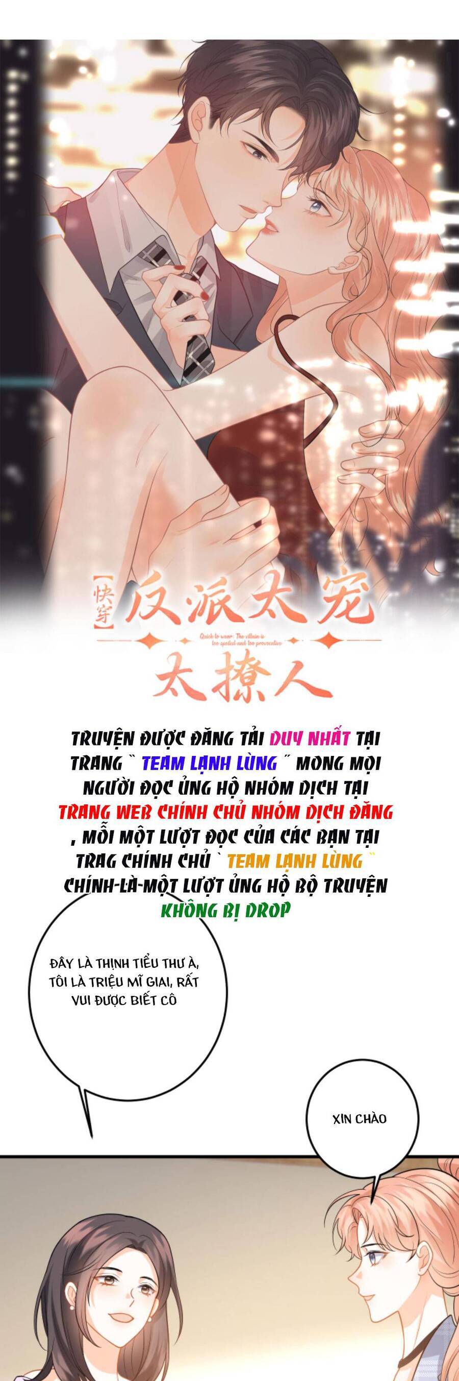 Xuyên Nhanh : Nhân Vật Phản Diện Quá Nuông Chiều Ta Chapter 116 - 4