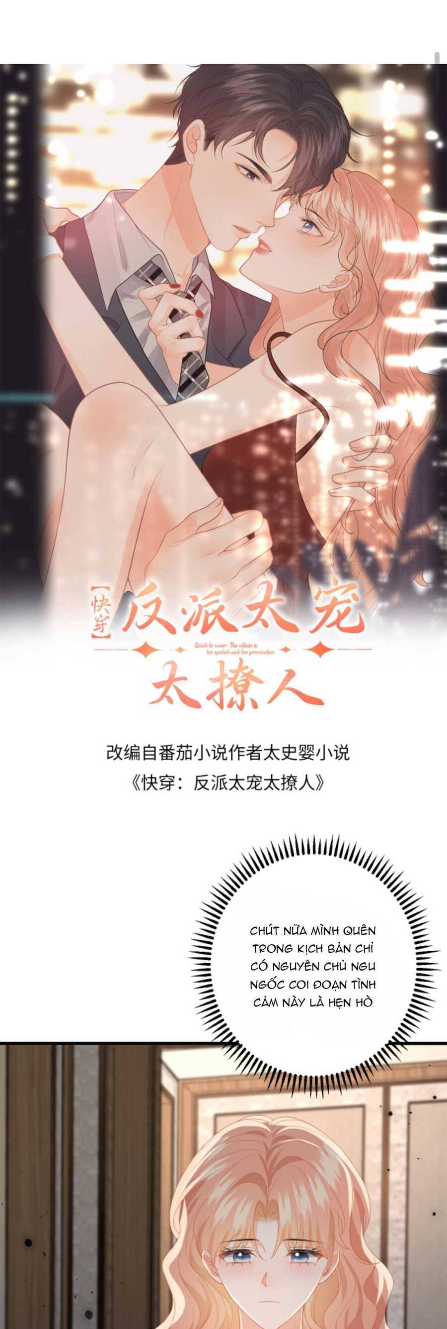 Xuyên Nhanh : Nhân Vật Phản Diện Quá Nuông Chiều Ta Chapter 148 - 4