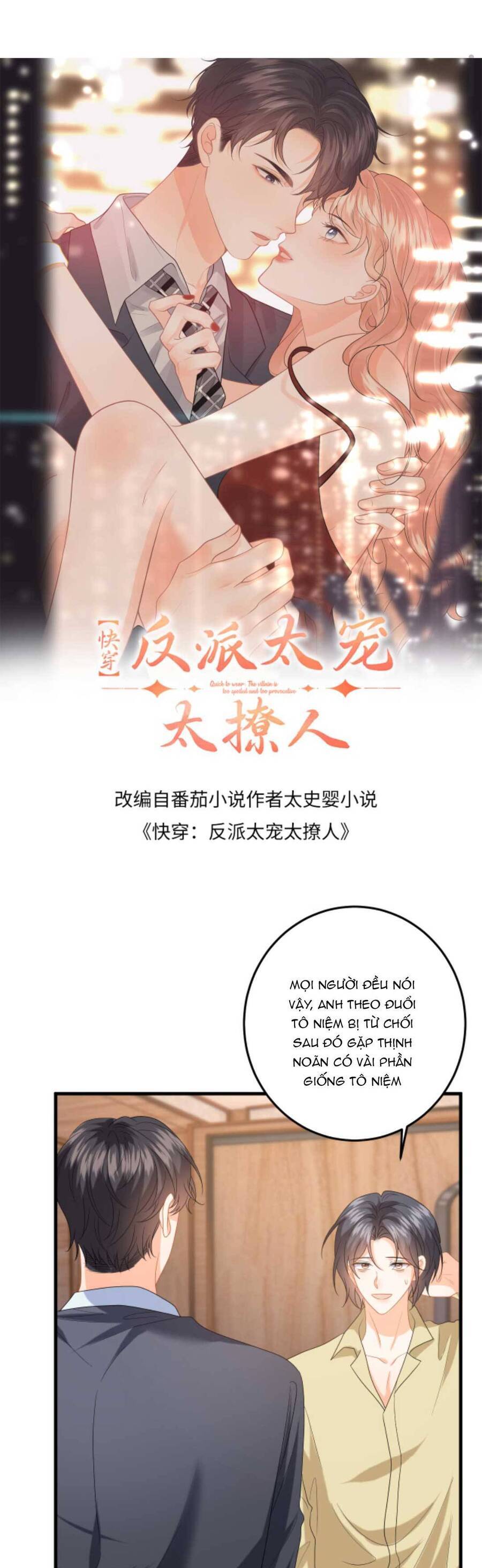 Xuyên Nhanh : Nhân Vật Phản Diện Quá Nuông Chiều Ta Chapter 150 - 4
