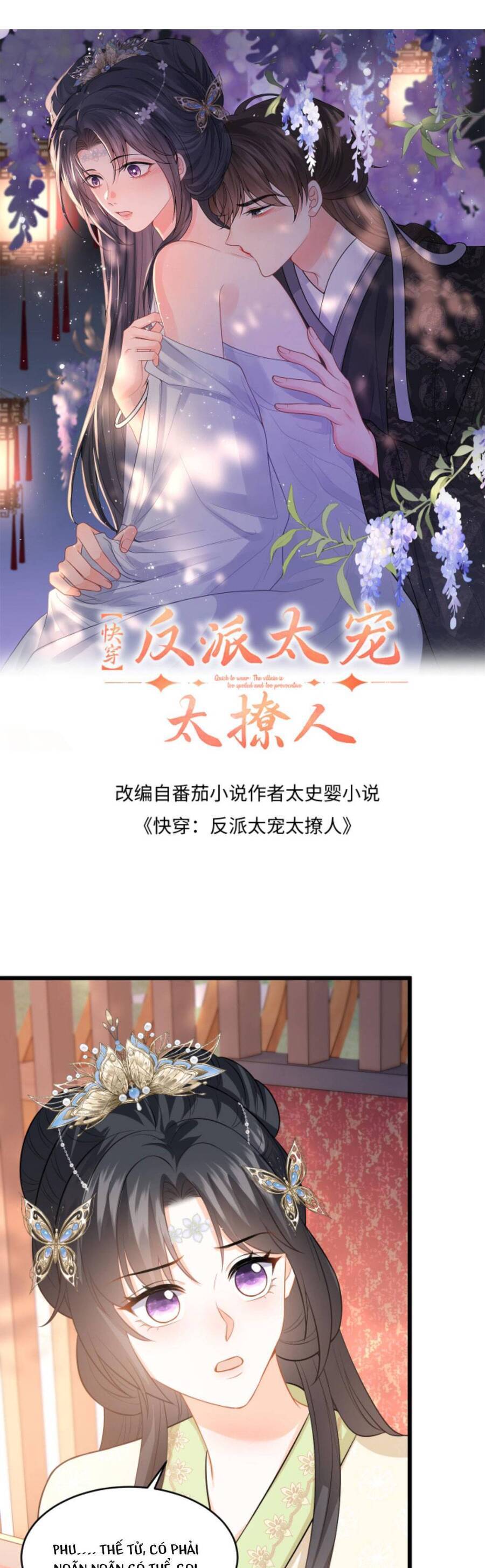 Xuyên Nhanh : Nhân Vật Phản Diện Quá Nuông Chiều Ta Chapter 68 - 4