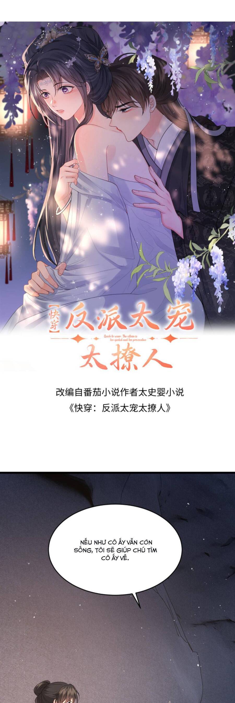 Xuyên Nhanh : Nhân Vật Phản Diện Quá Nuông Chiều Ta Chapter 79 - 4