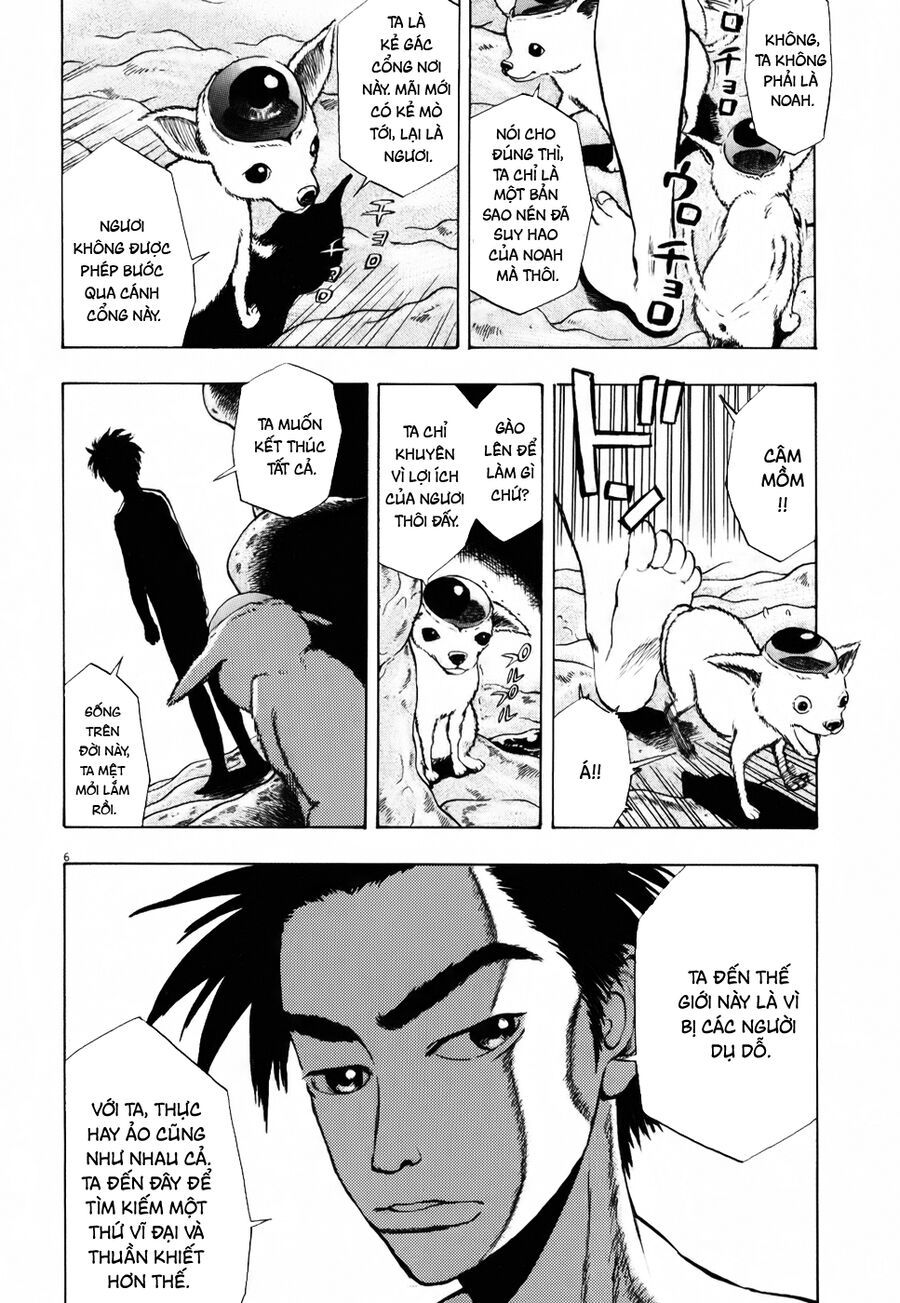 Ressentiment Chapter 22 - 7