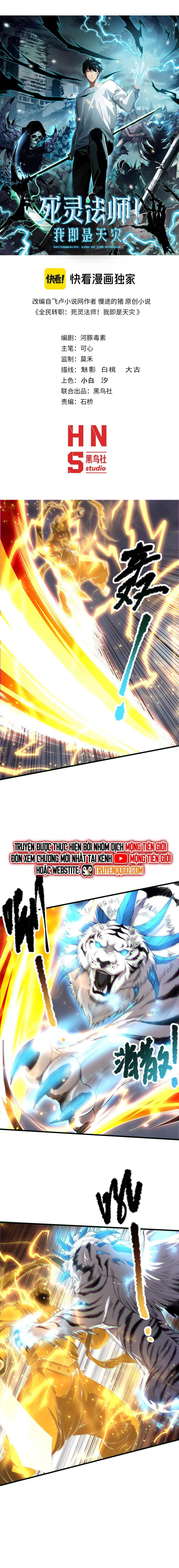 Thảm Họa Tử Linh Sư Chapter 176 - 3