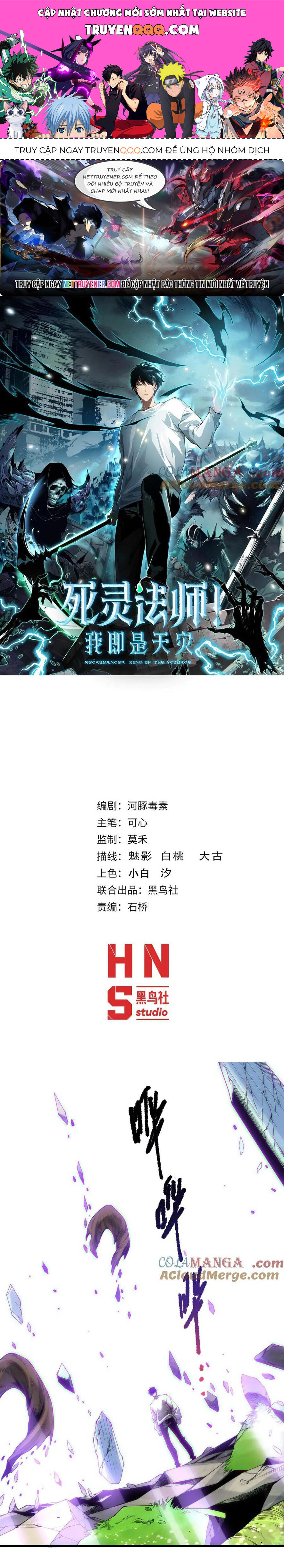 Thảm Họa Tử Linh Sư Chapter 182 - 1