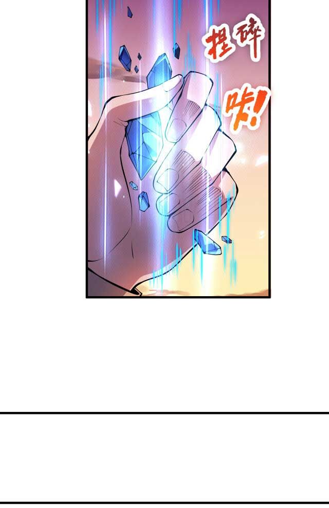 Thảm Họa Tử Linh Sư Chapter 38 - 38