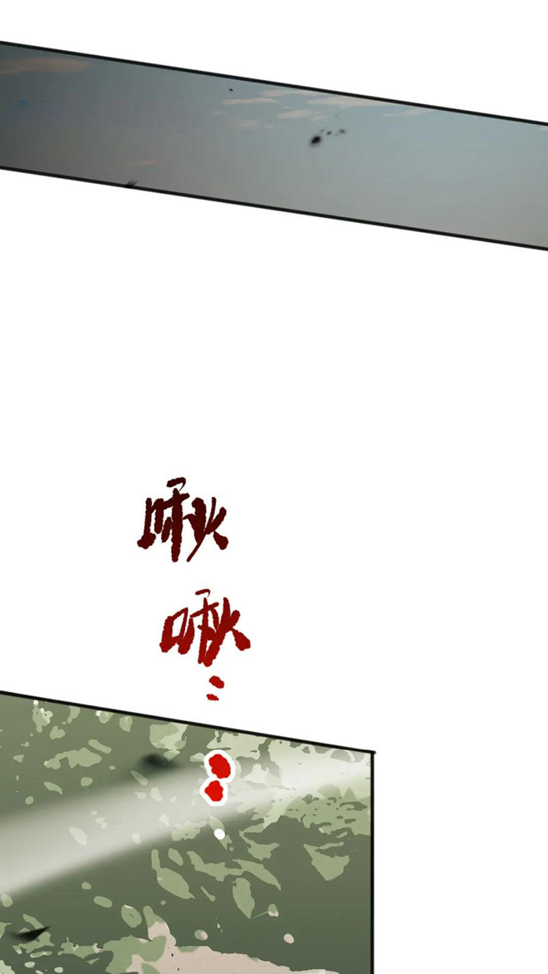 Thảm Họa Tử Linh Sư Chapter 72 - 37