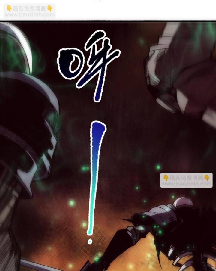 Thảm Họa Tử Linh Sư Chapter 84 - 12