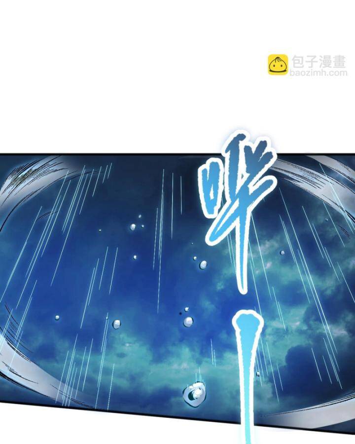 Thảm Họa Tử Linh Sư Chapter 85 - 24