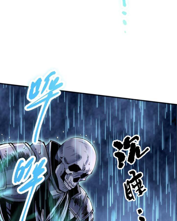 Thảm Họa Tử Linh Sư Chapter 85 - 25