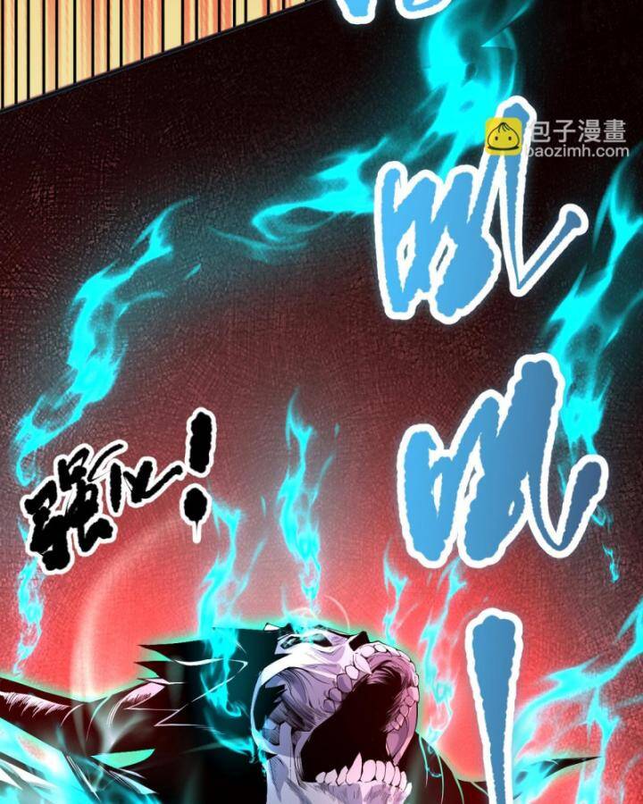 Thảm Họa Tử Linh Sư Chapter 85 - 32