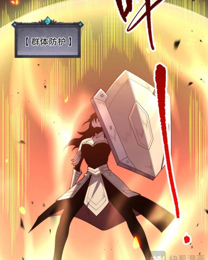 Thảm Họa Tử Linh Sư Chapter 85 - 42