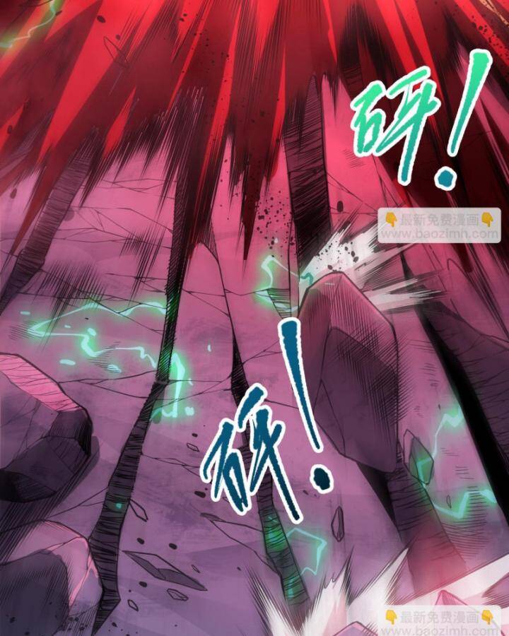 Thảm Họa Tử Linh Sư Chapter 86 - 6